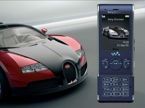 Sony Ericsson W595